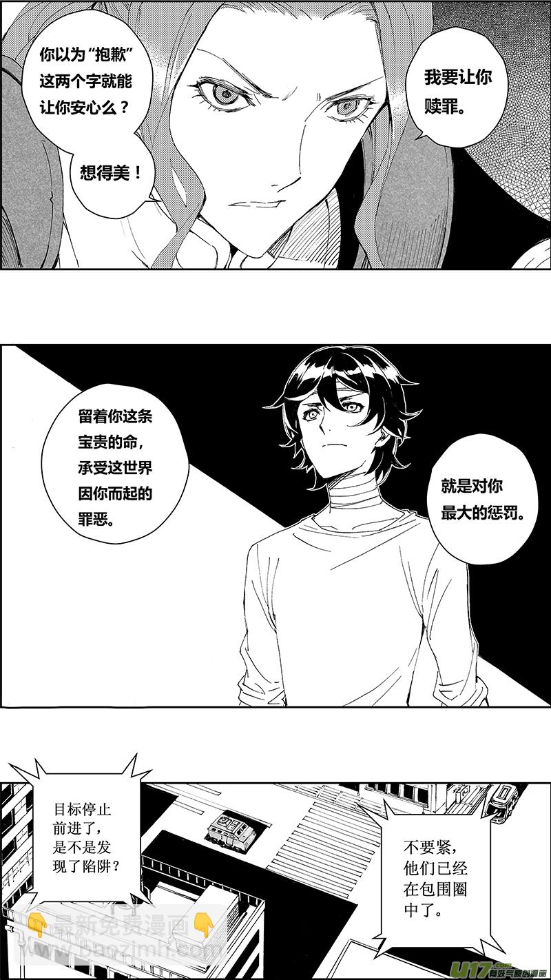 🍶雏蜂 63: Mission26 1000m 第14页