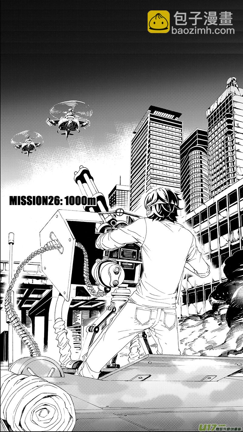 🍶雏蜂 63: Mission26 1000m 第2页