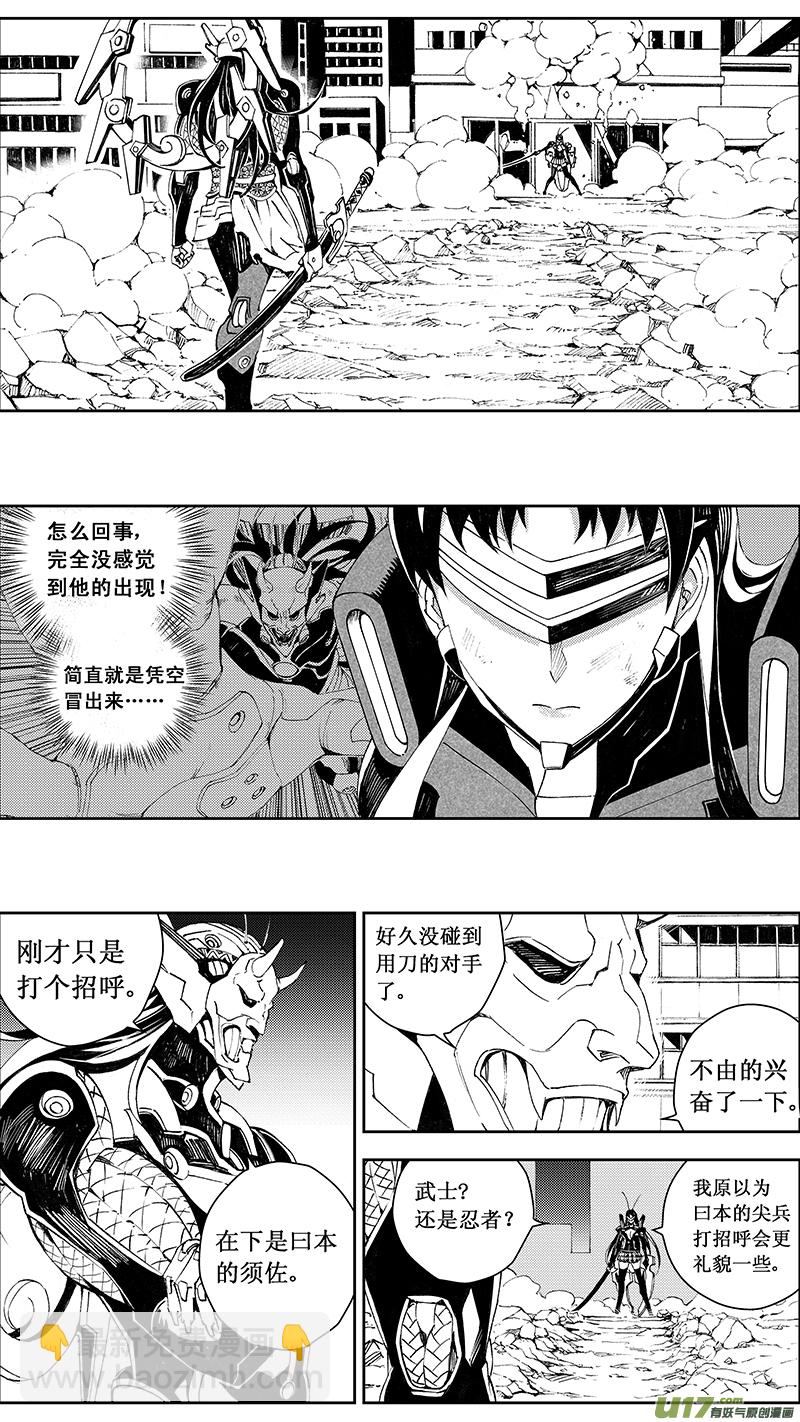 🍶雏蜂 65: 1000m （其三） 第7页