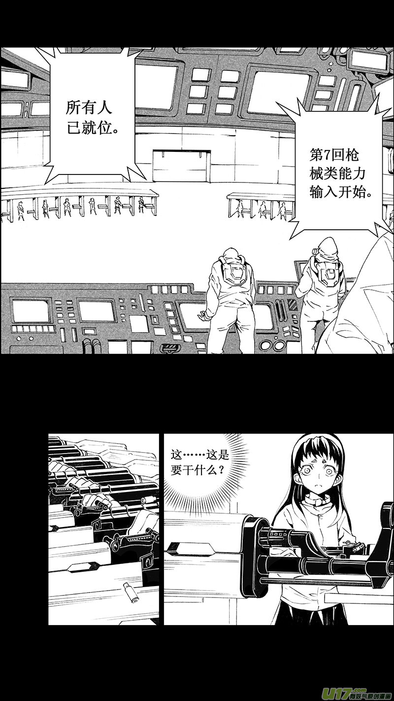 🍶雏蜂 69：尘封的爱意 （其三） 第1页