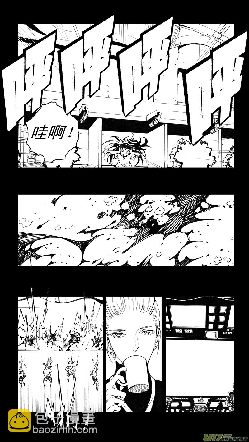 🍶雏蜂 69：尘封的爱意 （其三） 第2页