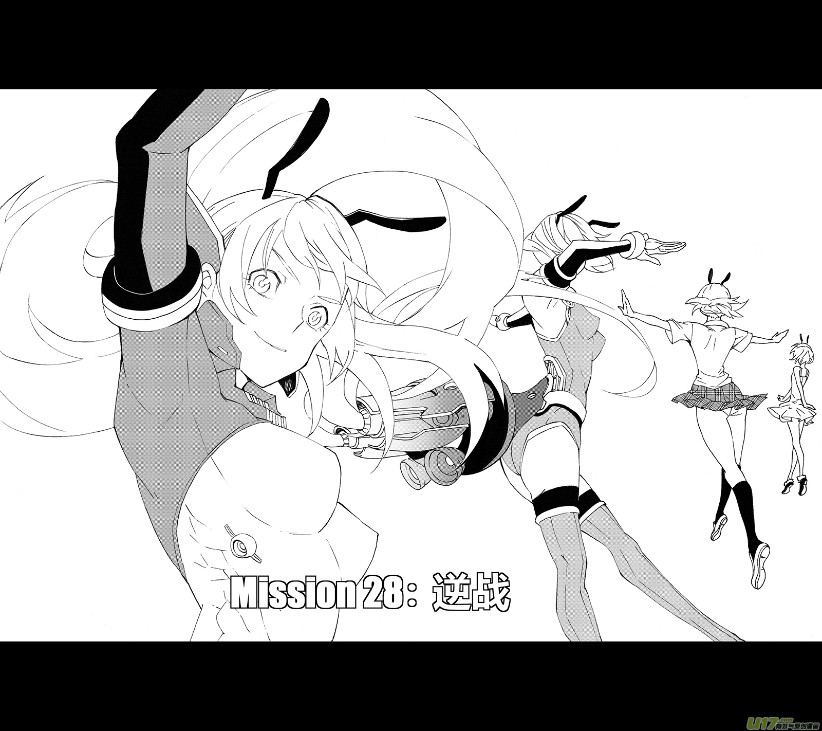 🍶雏蜂 71 Misson 28：逆战 第1页