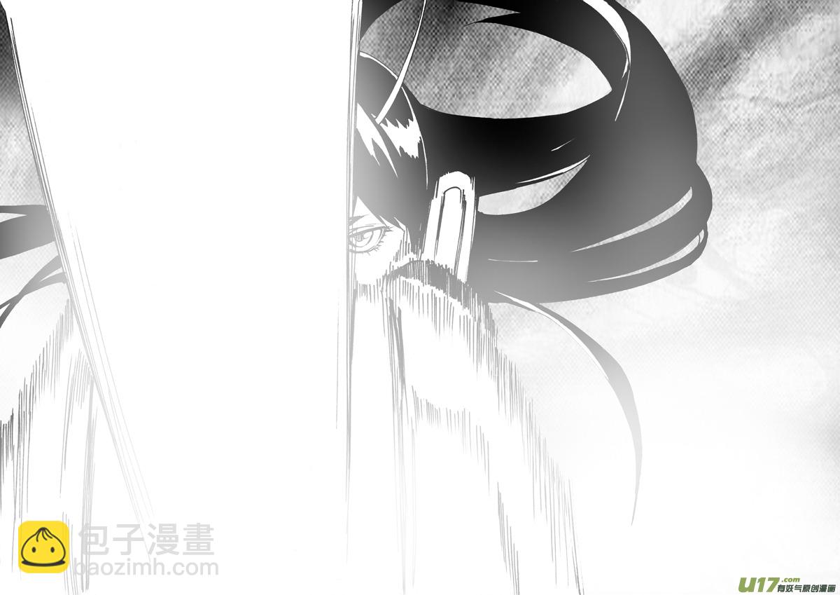 🍶雏蜂 79 约定（其五） 第22页