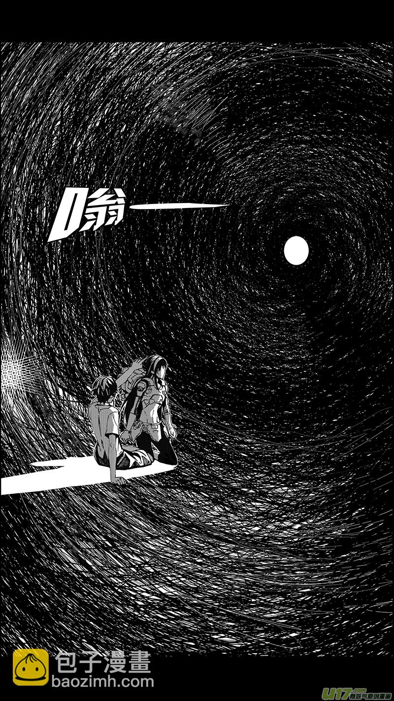 🍶雏蜂 79 约定（其五） 第7页