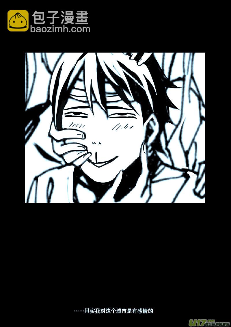 🍶雏蜂 83 Misson 31:真相 第25页