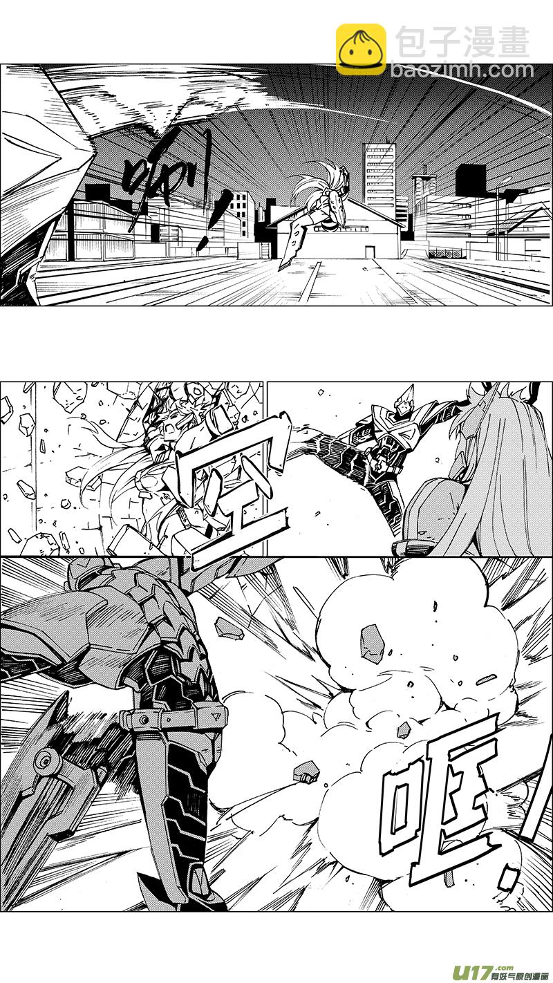 🍶雏蜂 91 :ADIOS （其二） 第4页