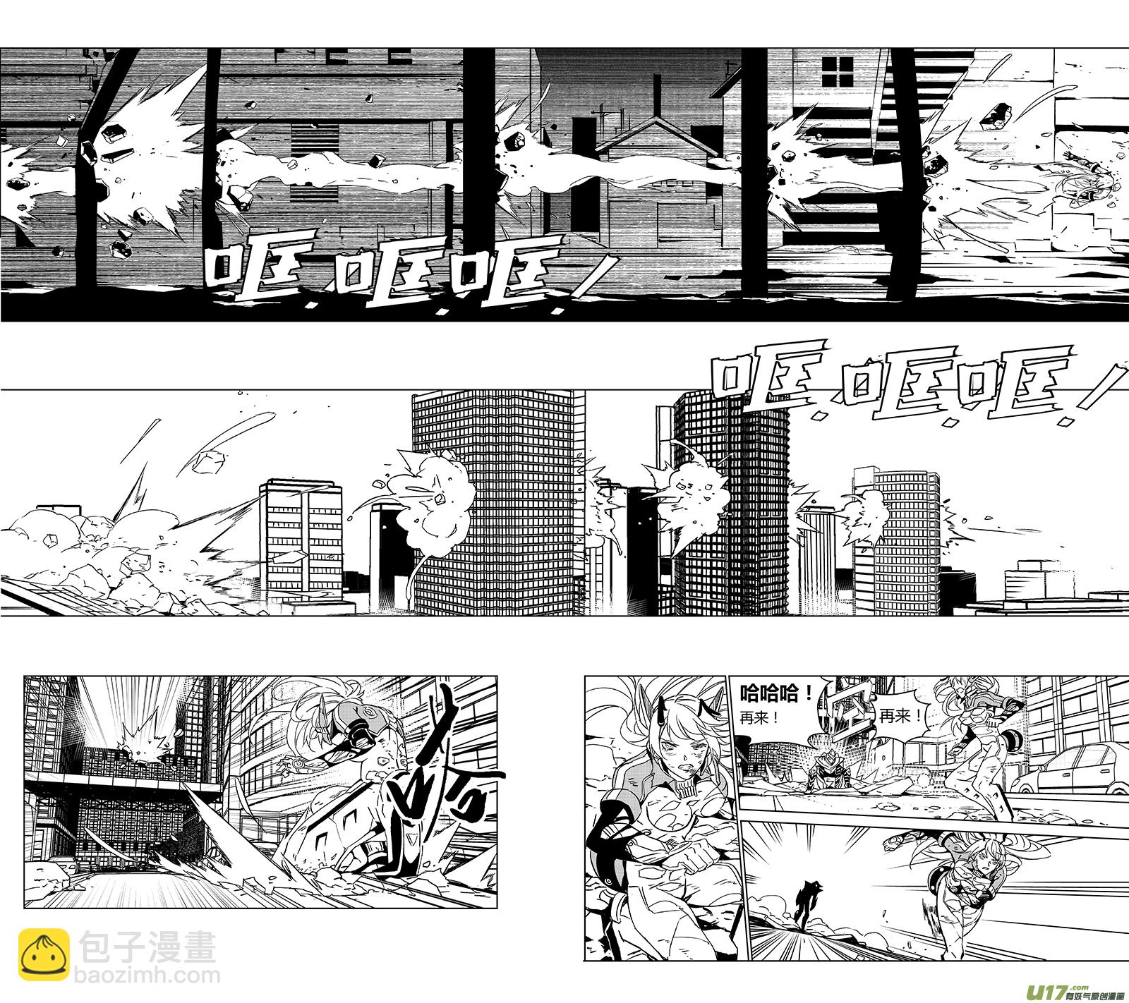 🍶雏蜂 91 :ADIOS （其二） 第5页