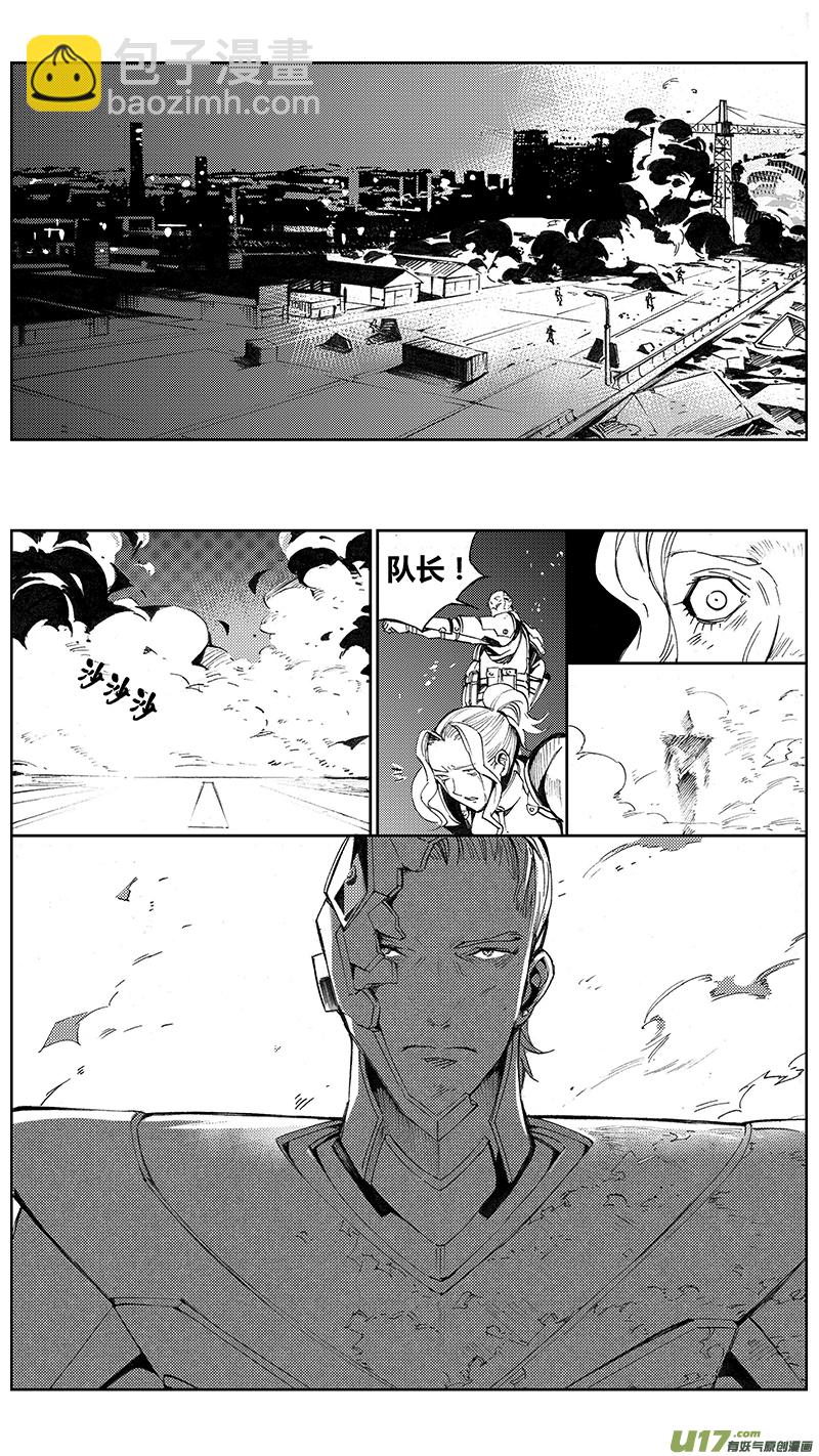 🍶雏蜂 93 :ADIOS （其四） 第7页