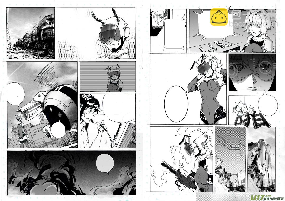 🍶雏蜂 95 :Mission 34:醒 第15页