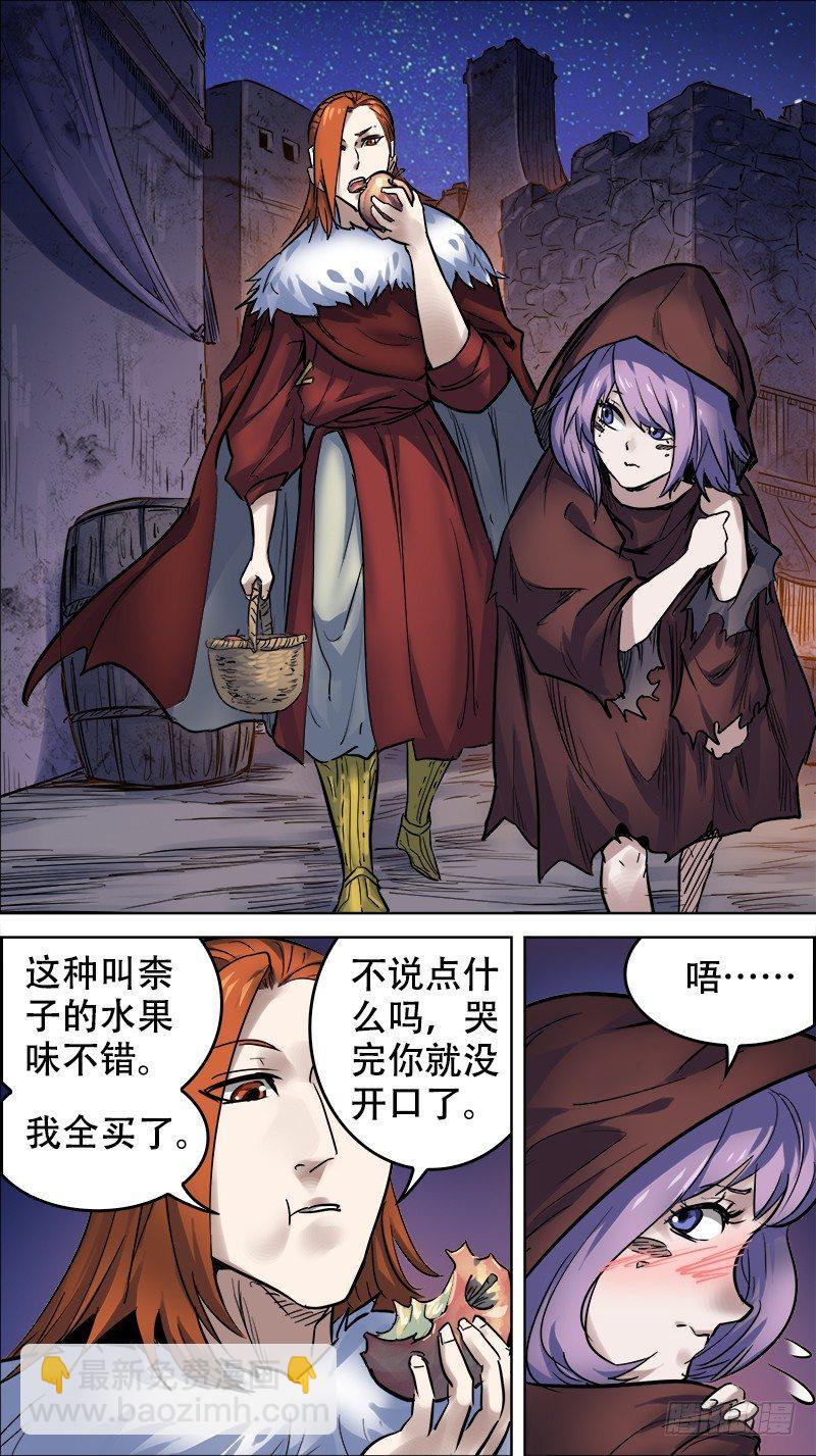 佰零壹、儿记-第101话