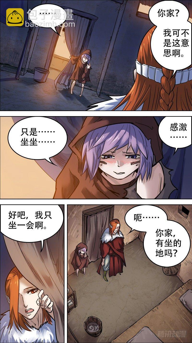 佰零壹、儿记-第101话