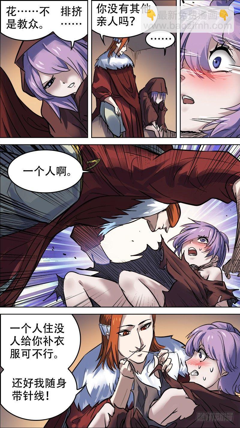 佰零壹、儿记-第101话