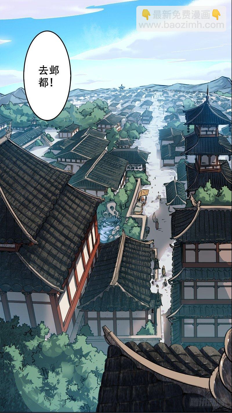佰零伍、记记-第105话