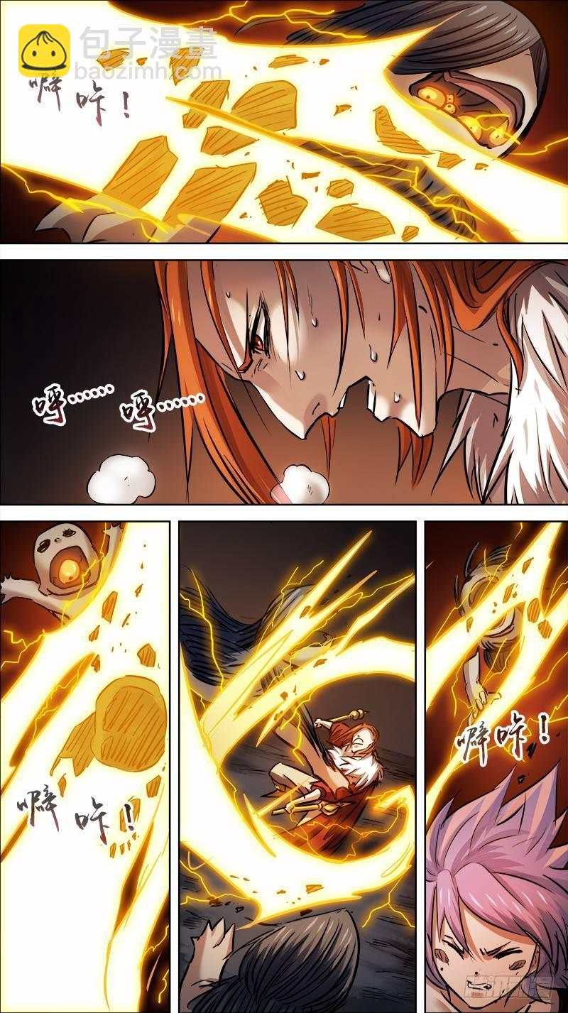 佰零伍、记记-第105话