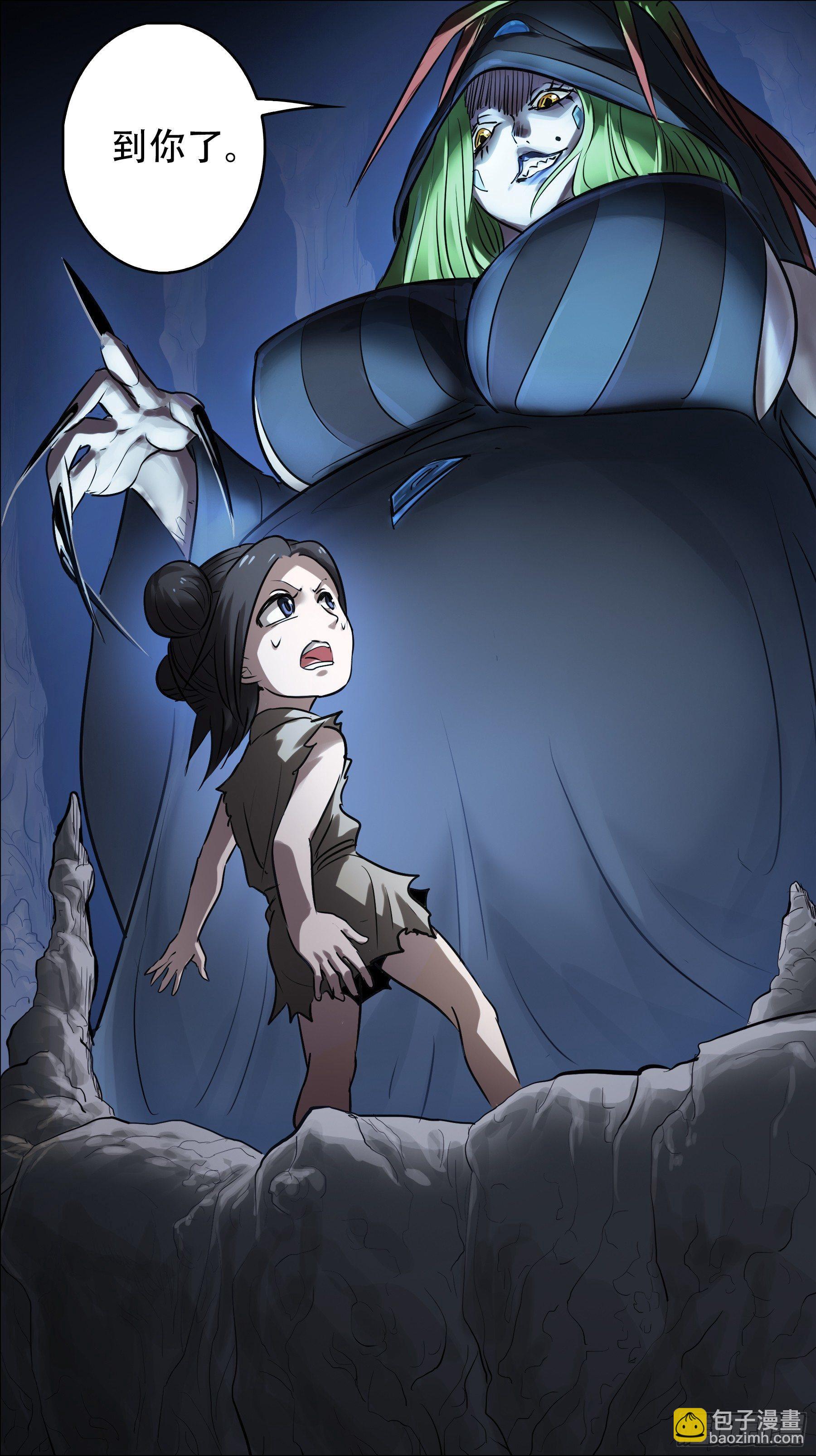 佰陆玖、绿母-第169话