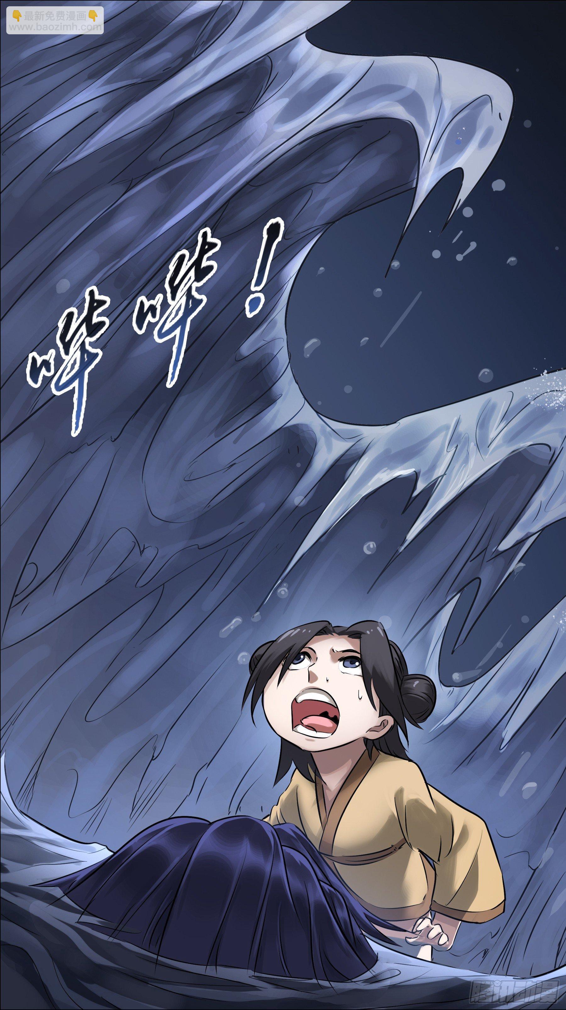 佰柒柒、向下-第177话
