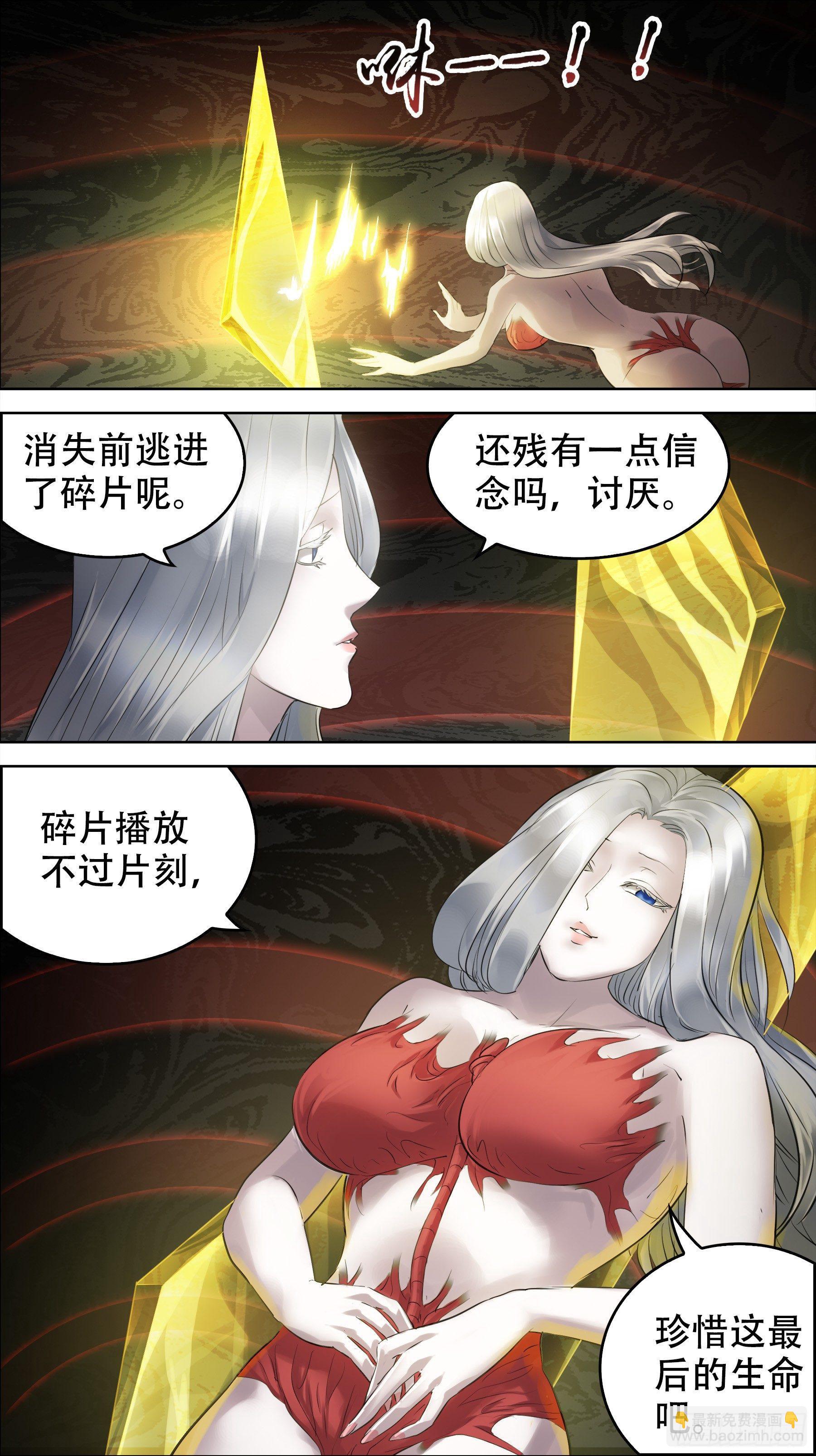 佰捌叁、伍片-第183话