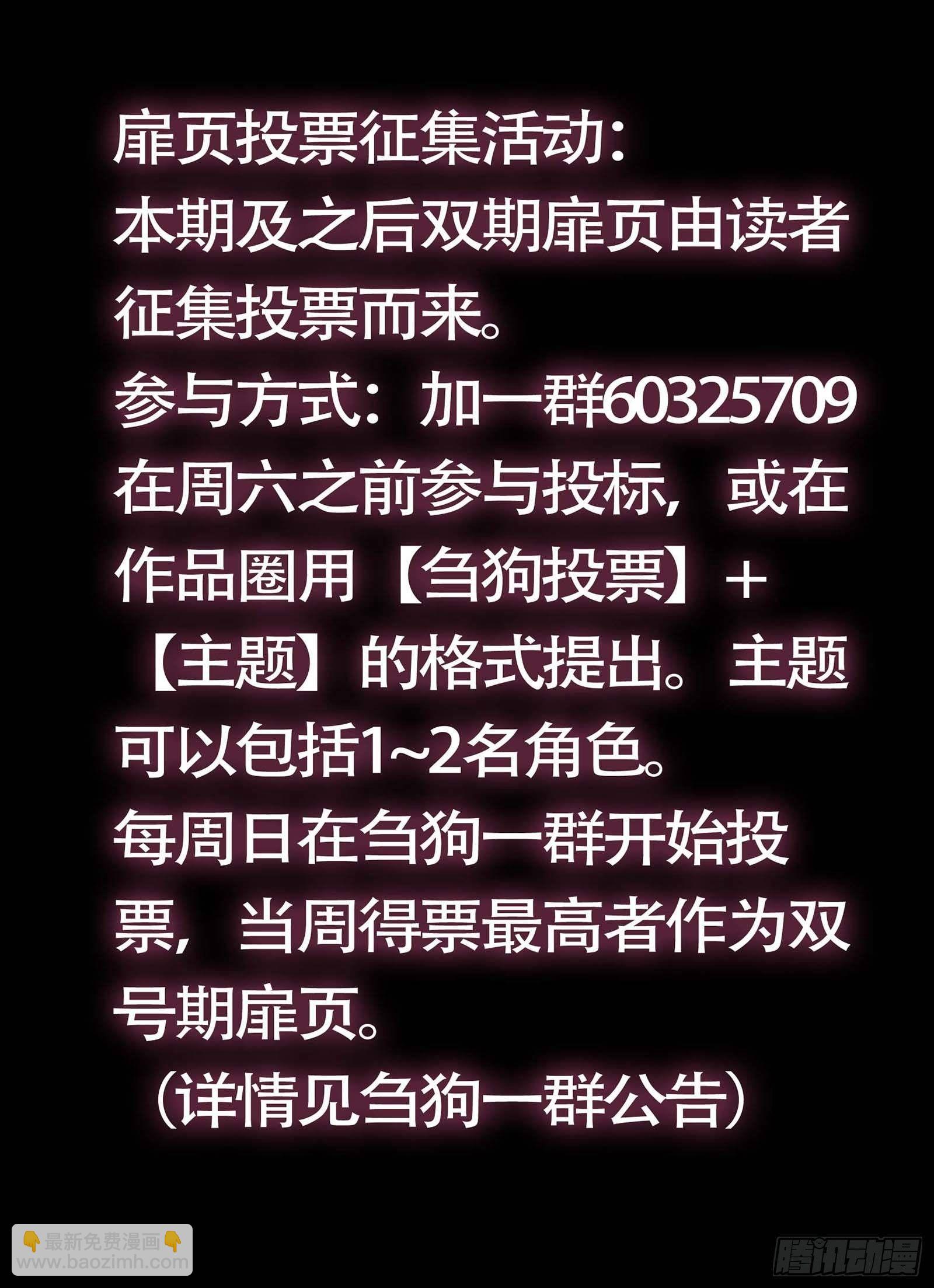 佰捌柒、变故-第187话