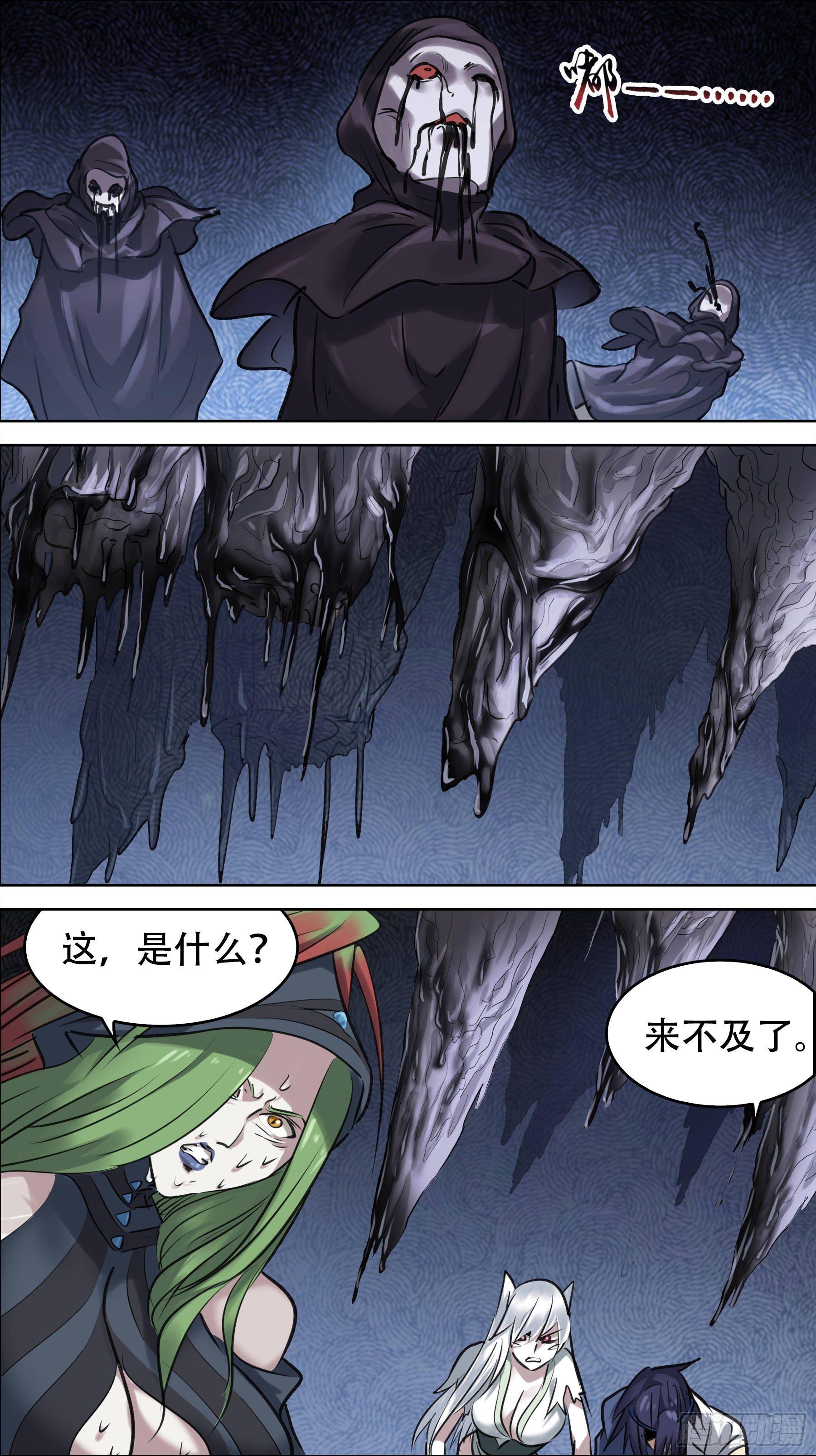 佰捌柒、变故-第187话