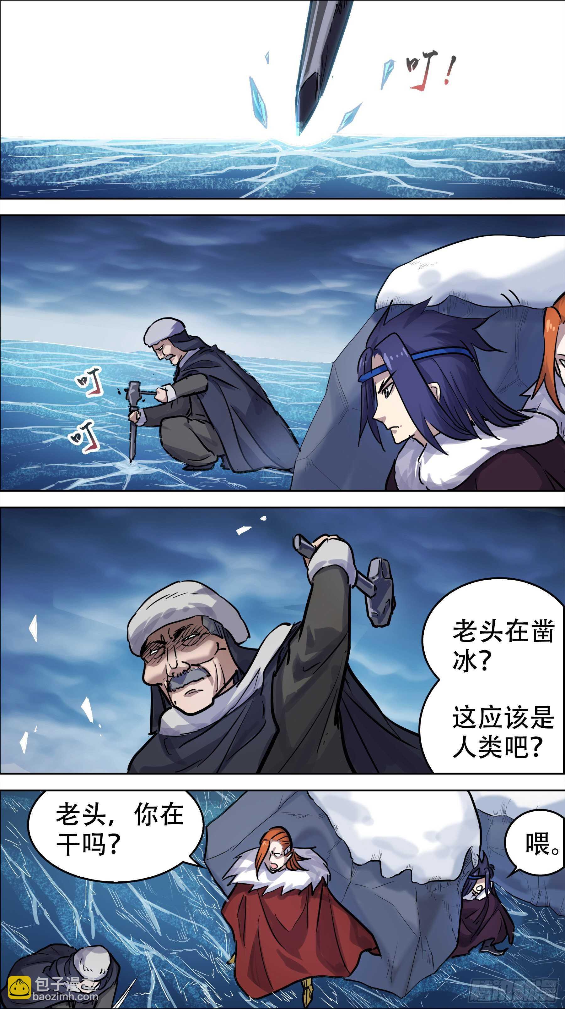 贰贰壹、遗址-第221话