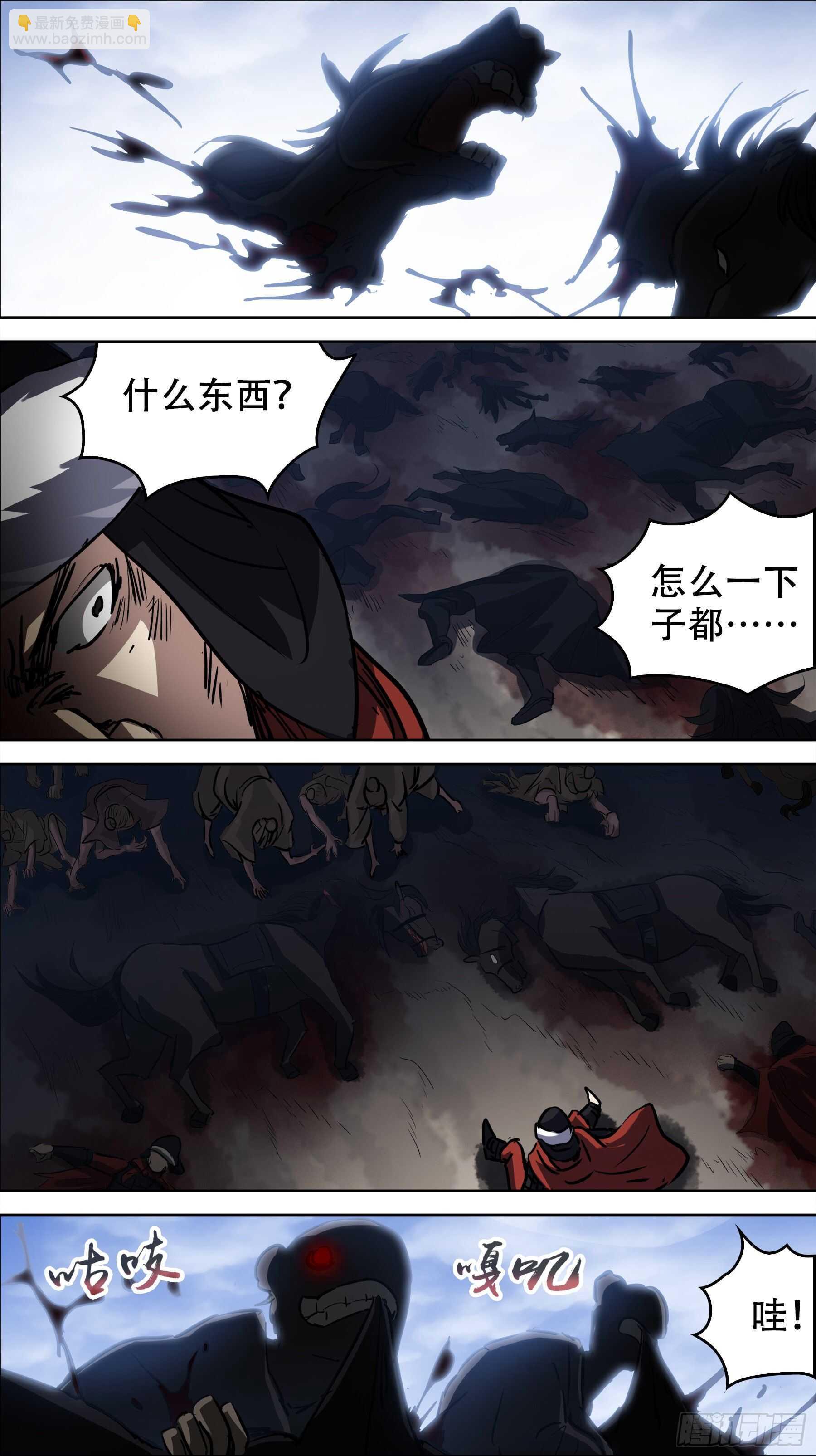 贰贰捌、扩散-第227话