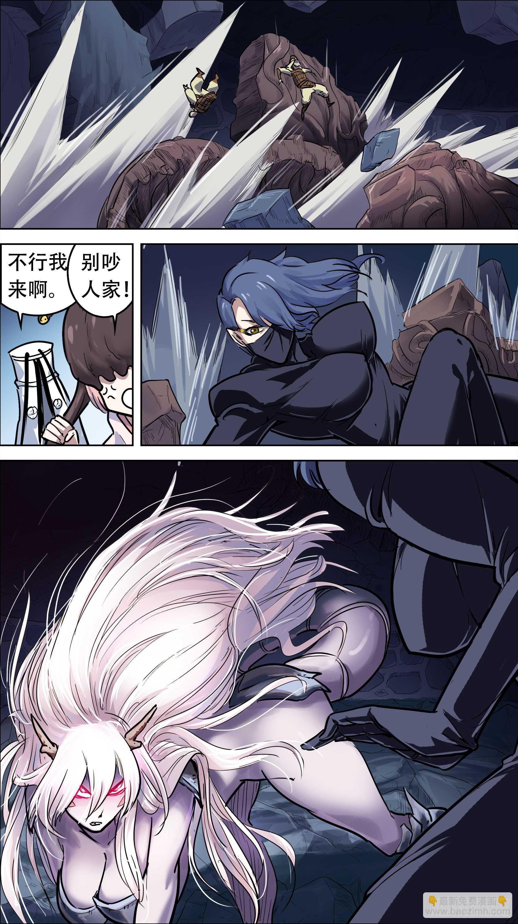 贰叁贰、复生-第231话