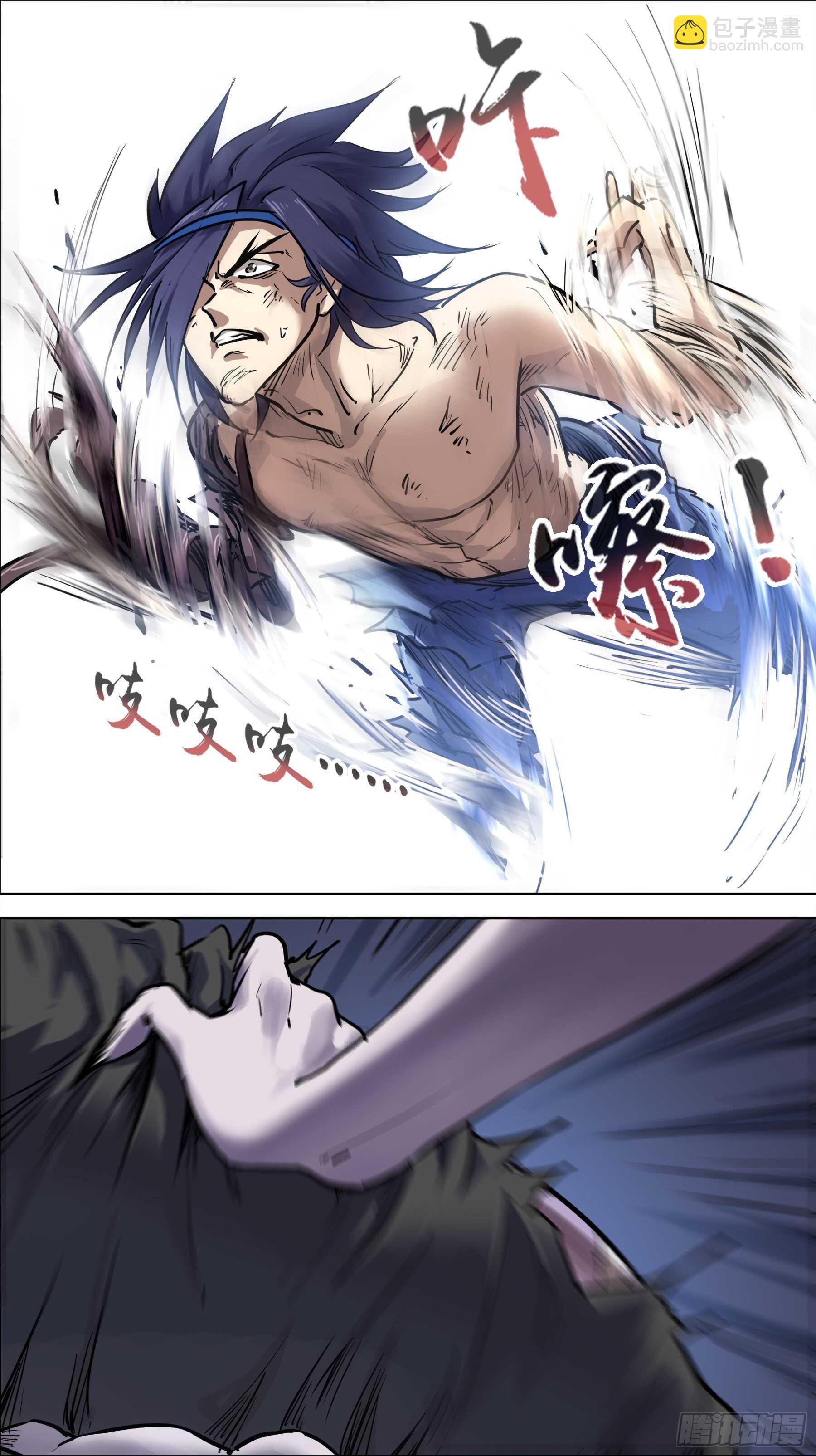 贰叁肆、超量-第233话