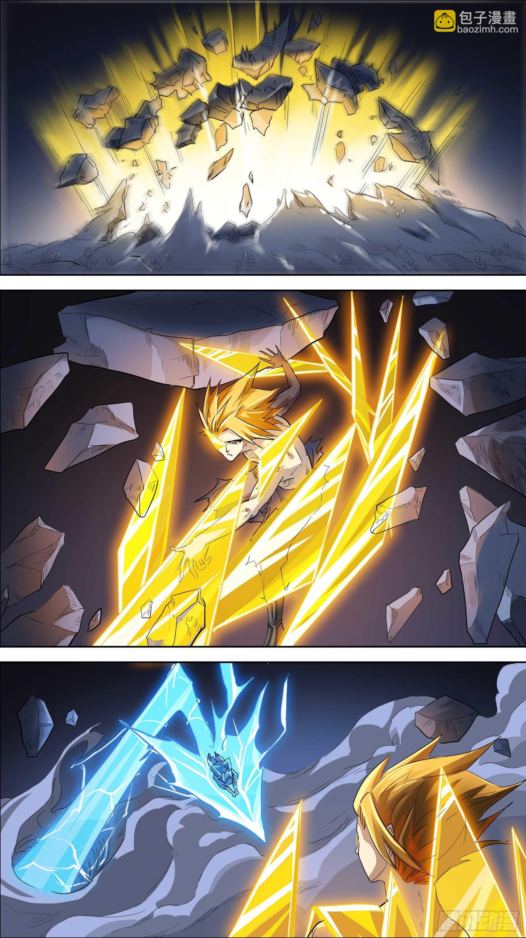 贰叁捌、立身-第237话