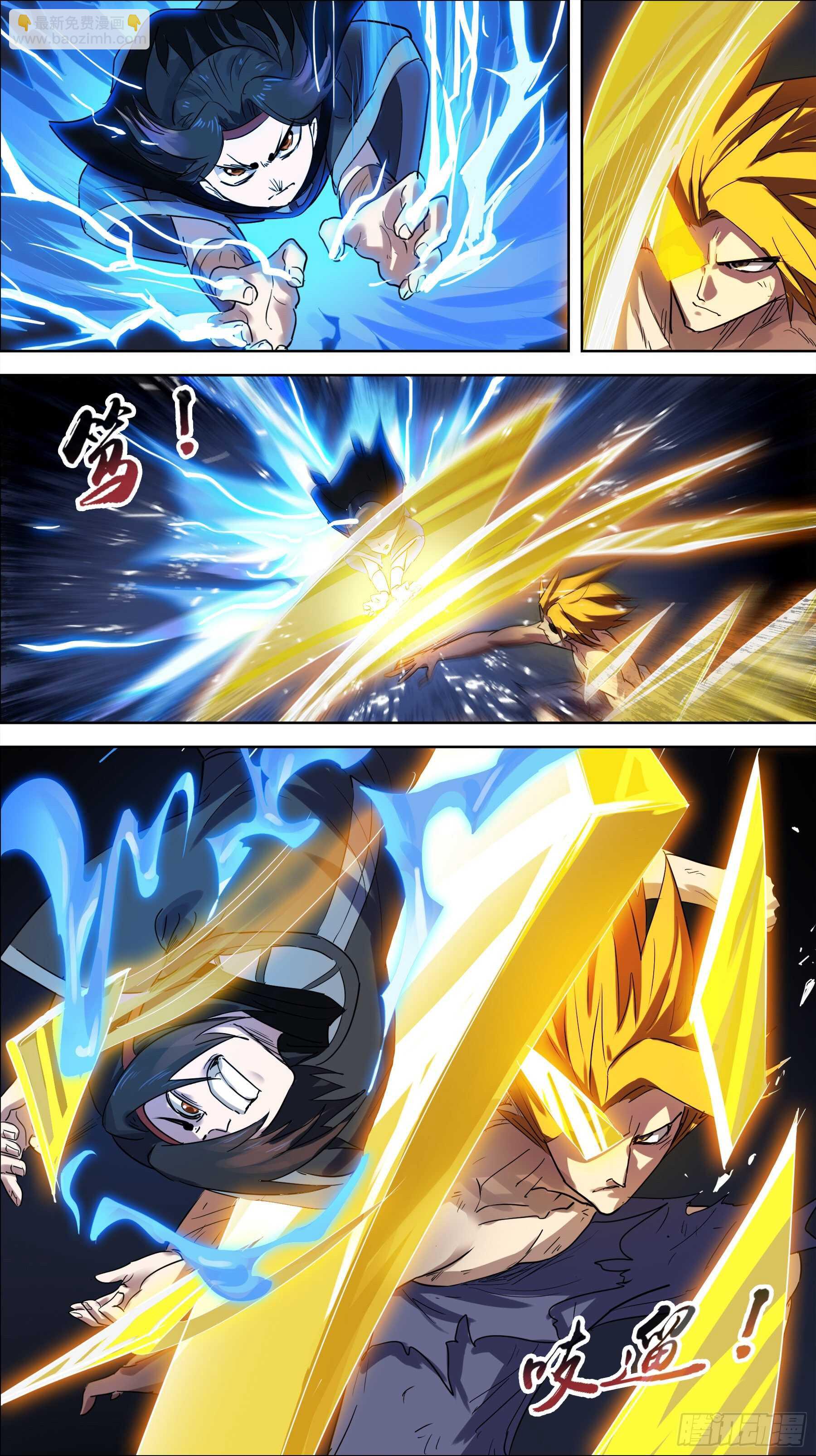 贰叁捌、立身-第237话