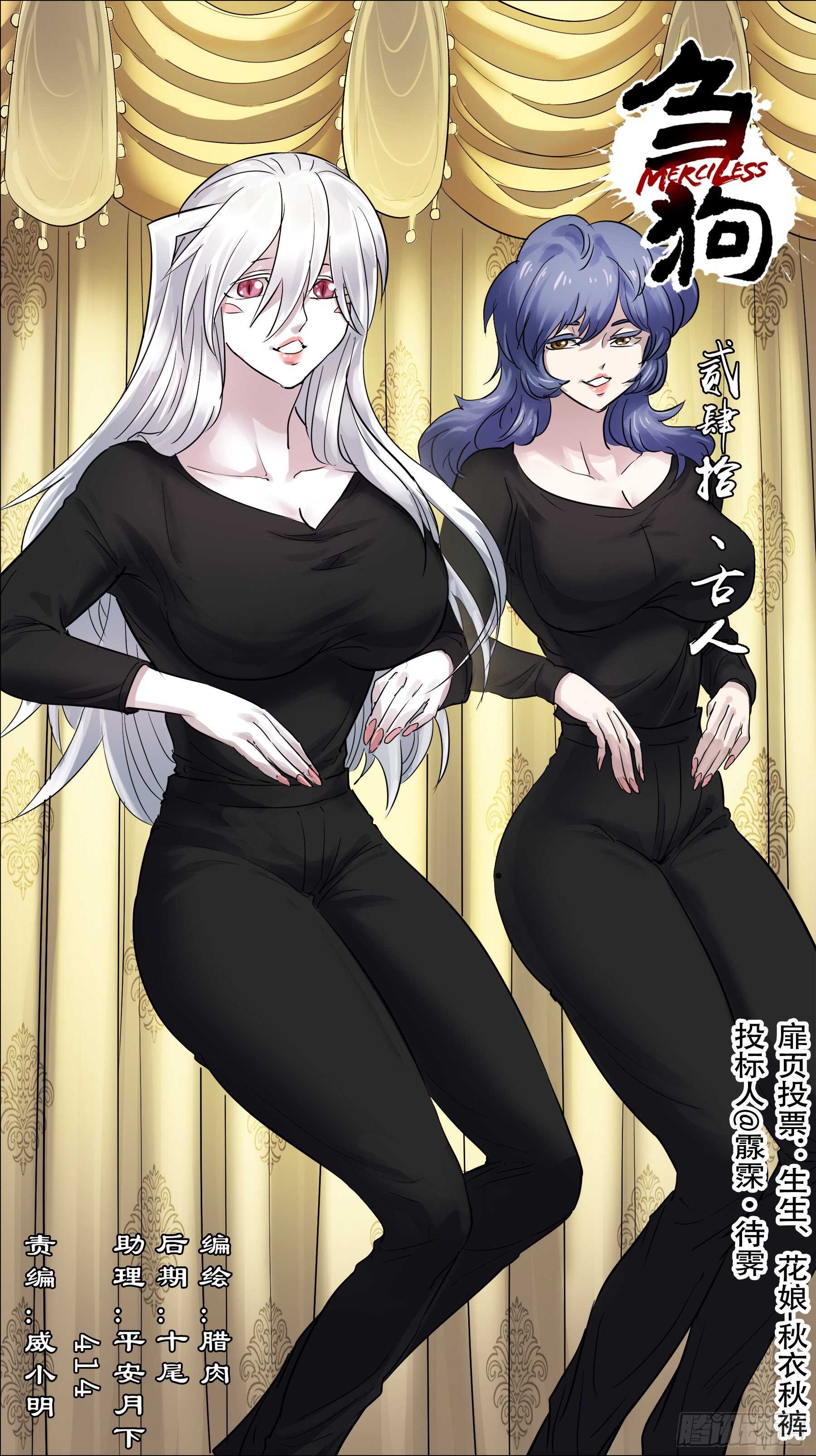 贰肆拾、古人-第239话