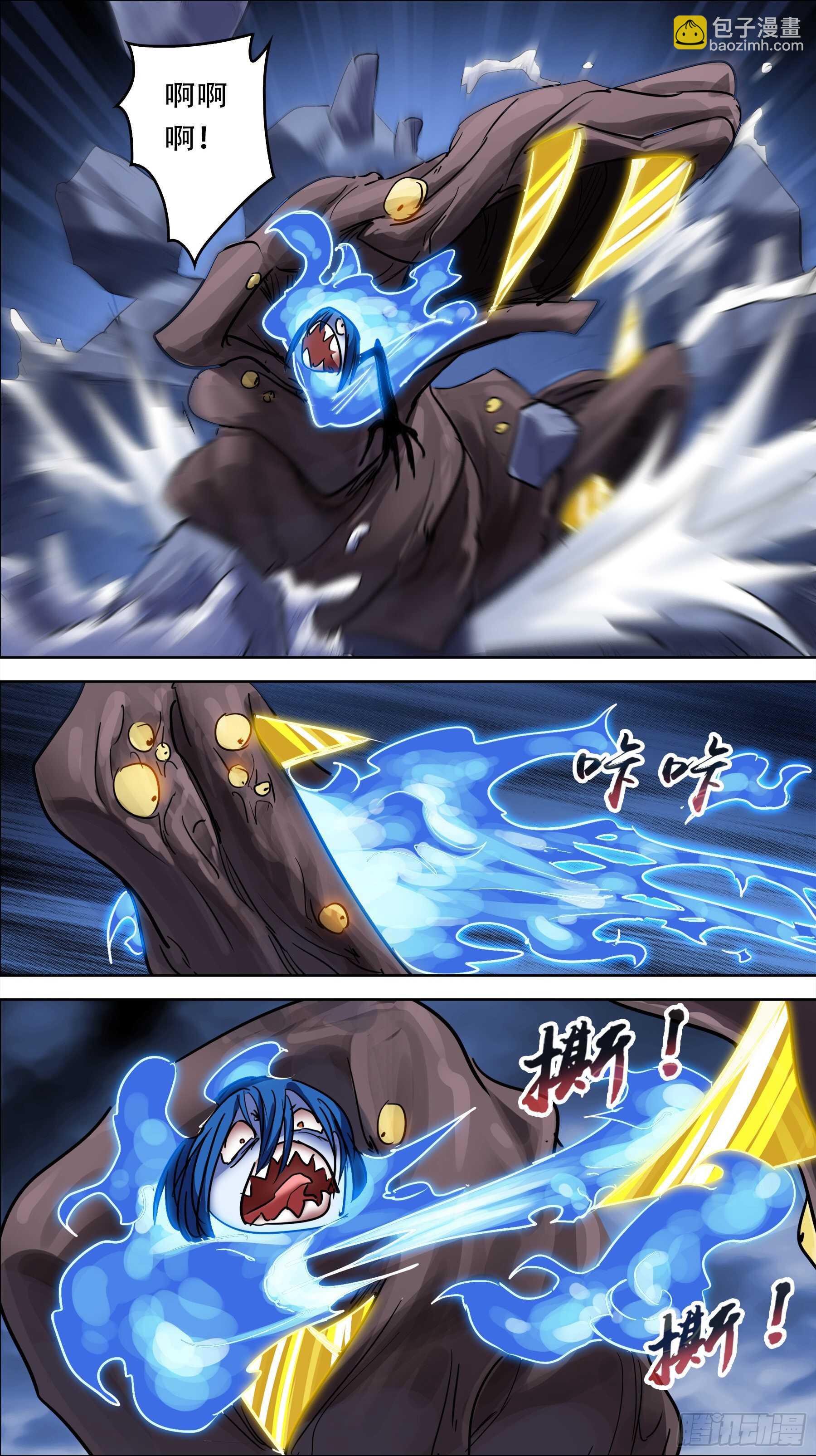 贰肆拾、古人-第239话