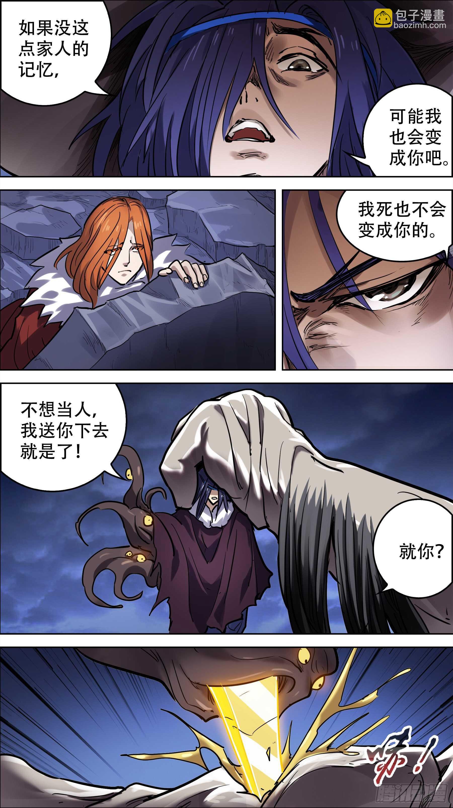 252、践行-第241话