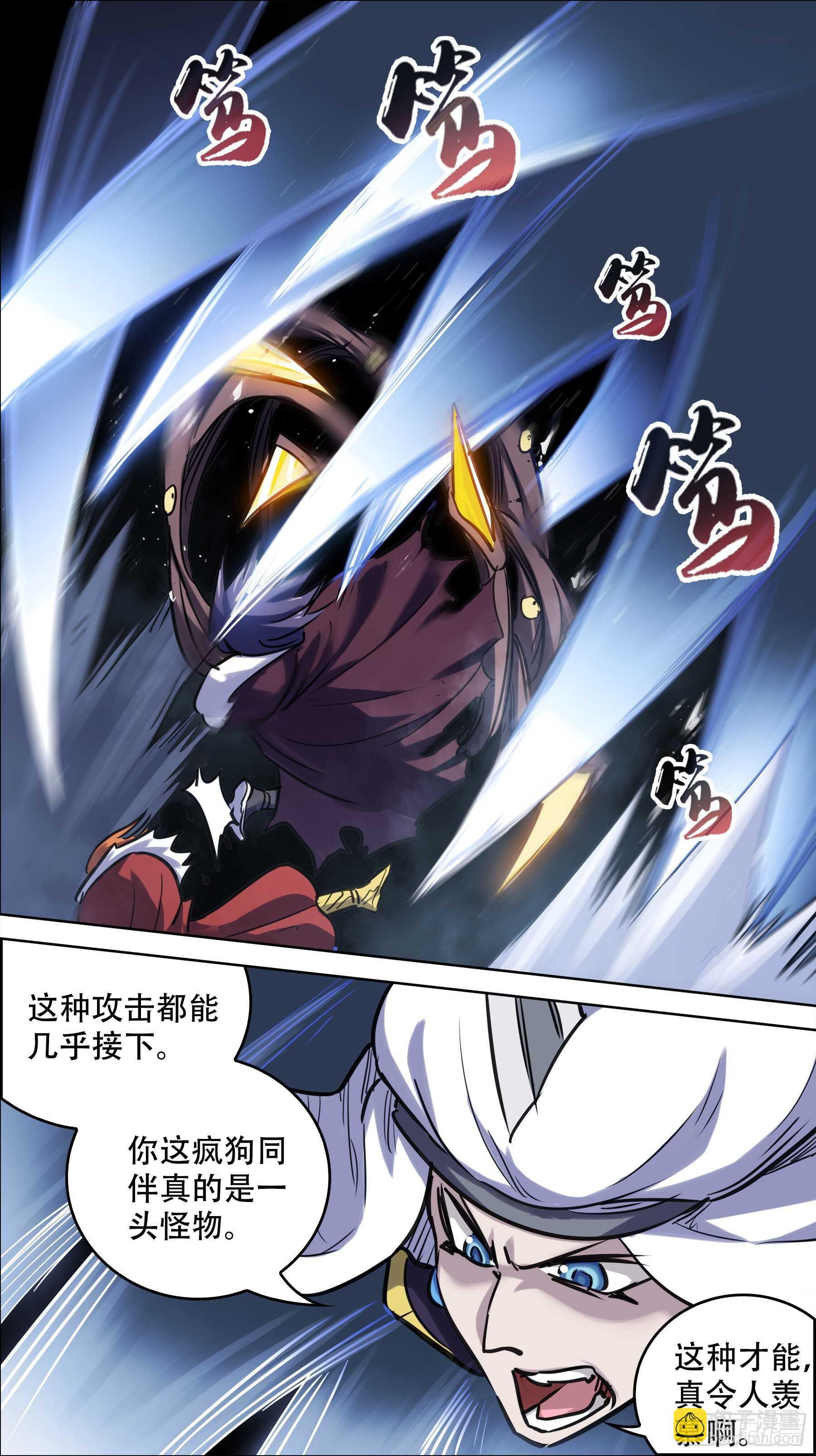 贰伍玖、凡人-第249话