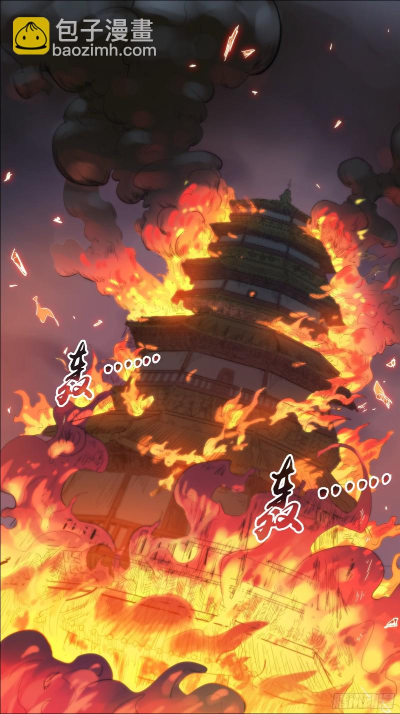贰柒贰、内忧-第259话