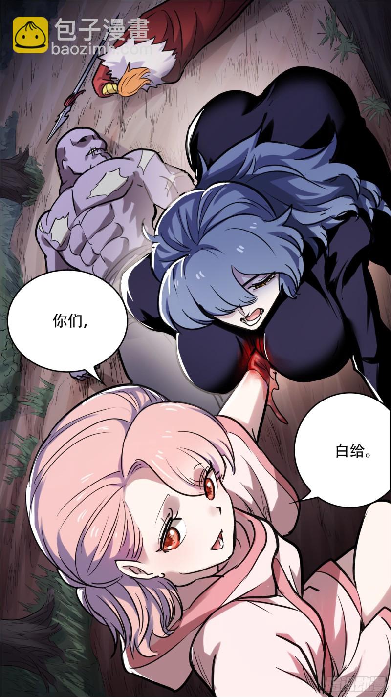 贰柒肆、檤句-第261话