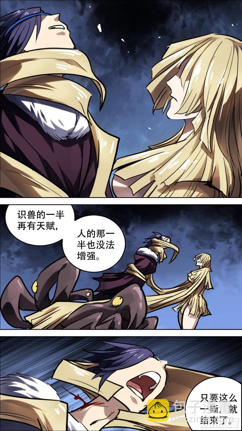 贰柒捌、喘息-第265话