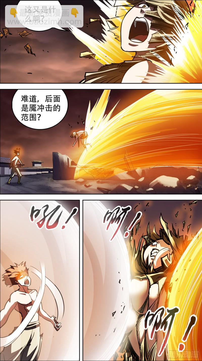 贰捌贰、人类-第269话