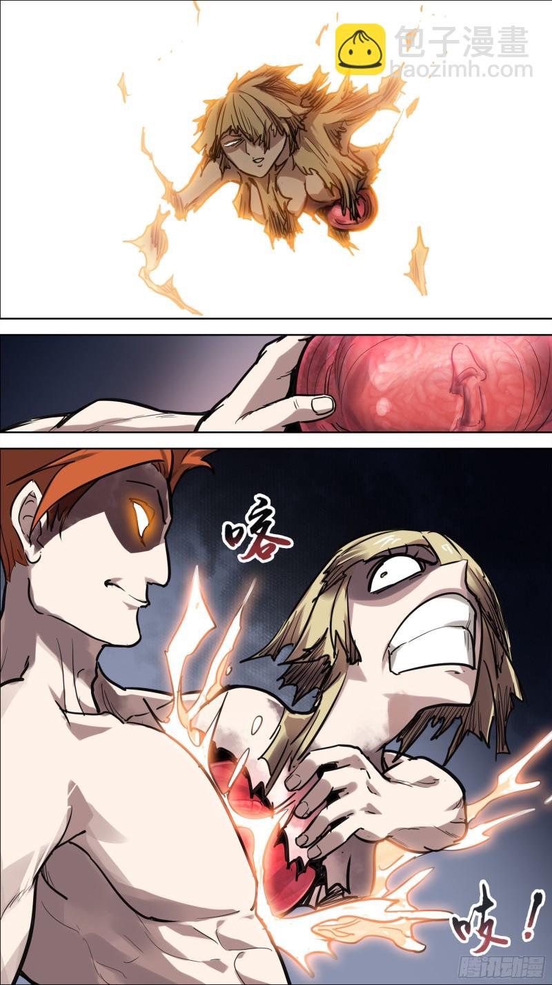 贰捌贰、人类-第269话