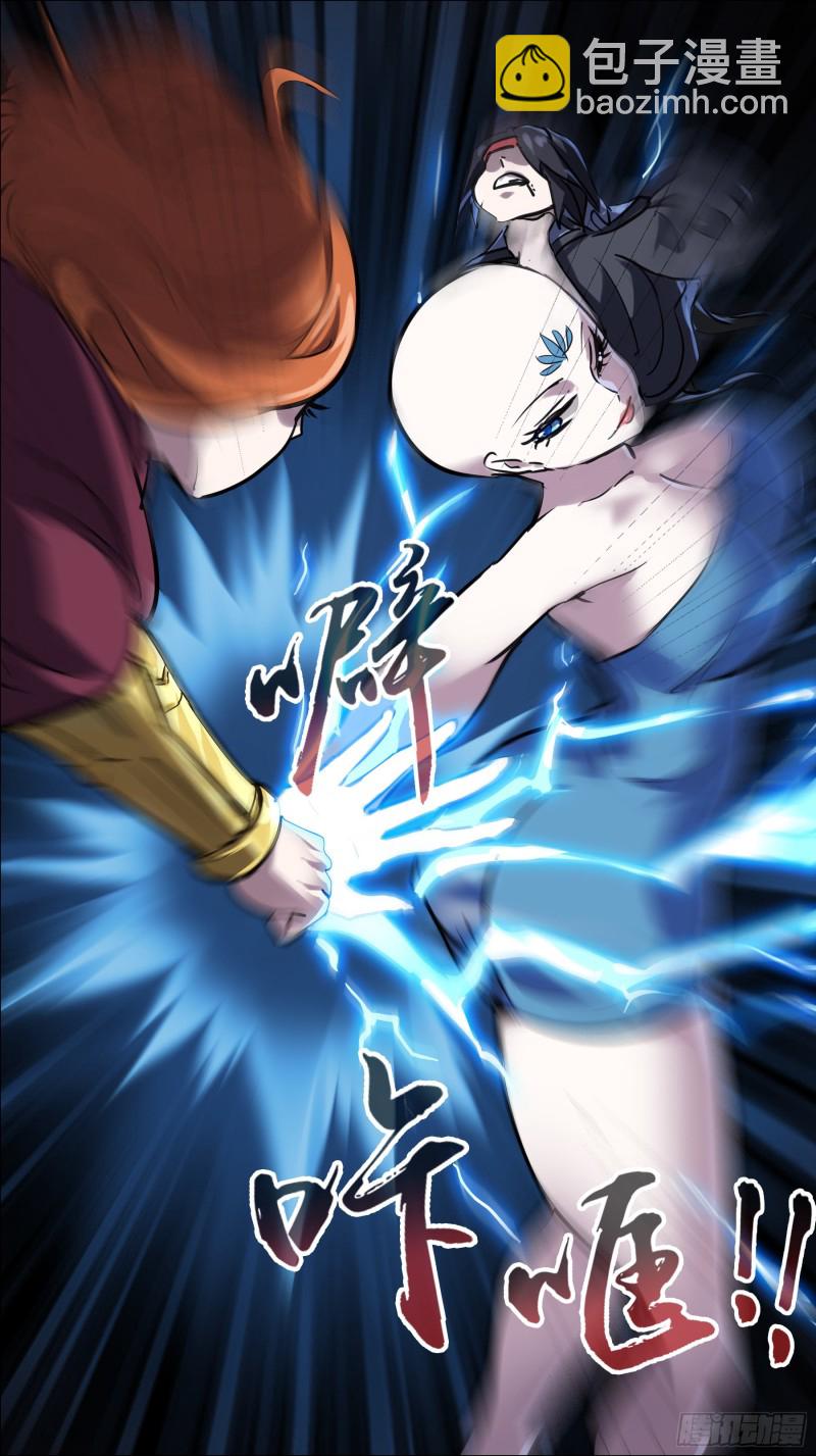 贰捌肆、形状-第271话