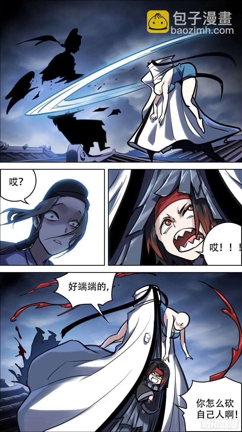贰捌肆、形状-第271话