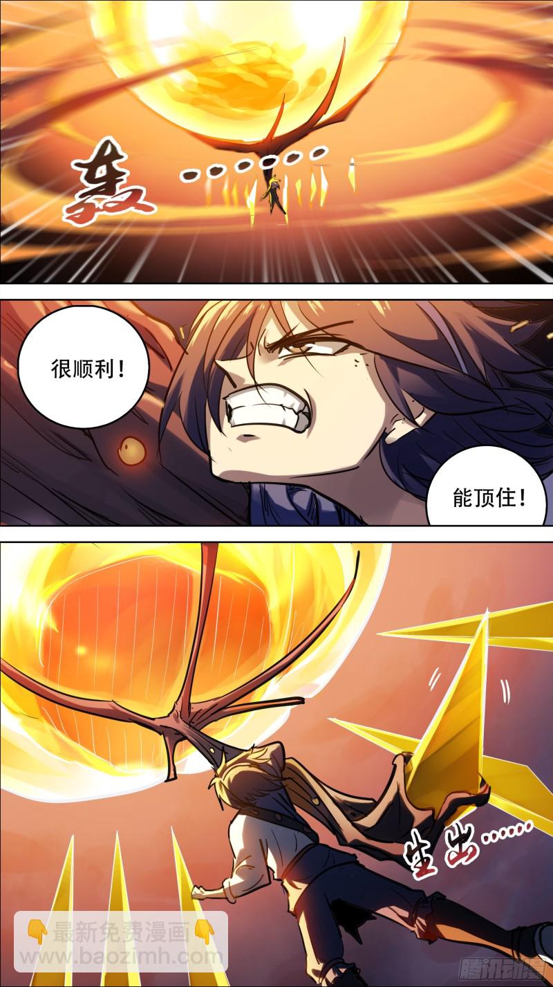 贰捌捌、断章-第275话