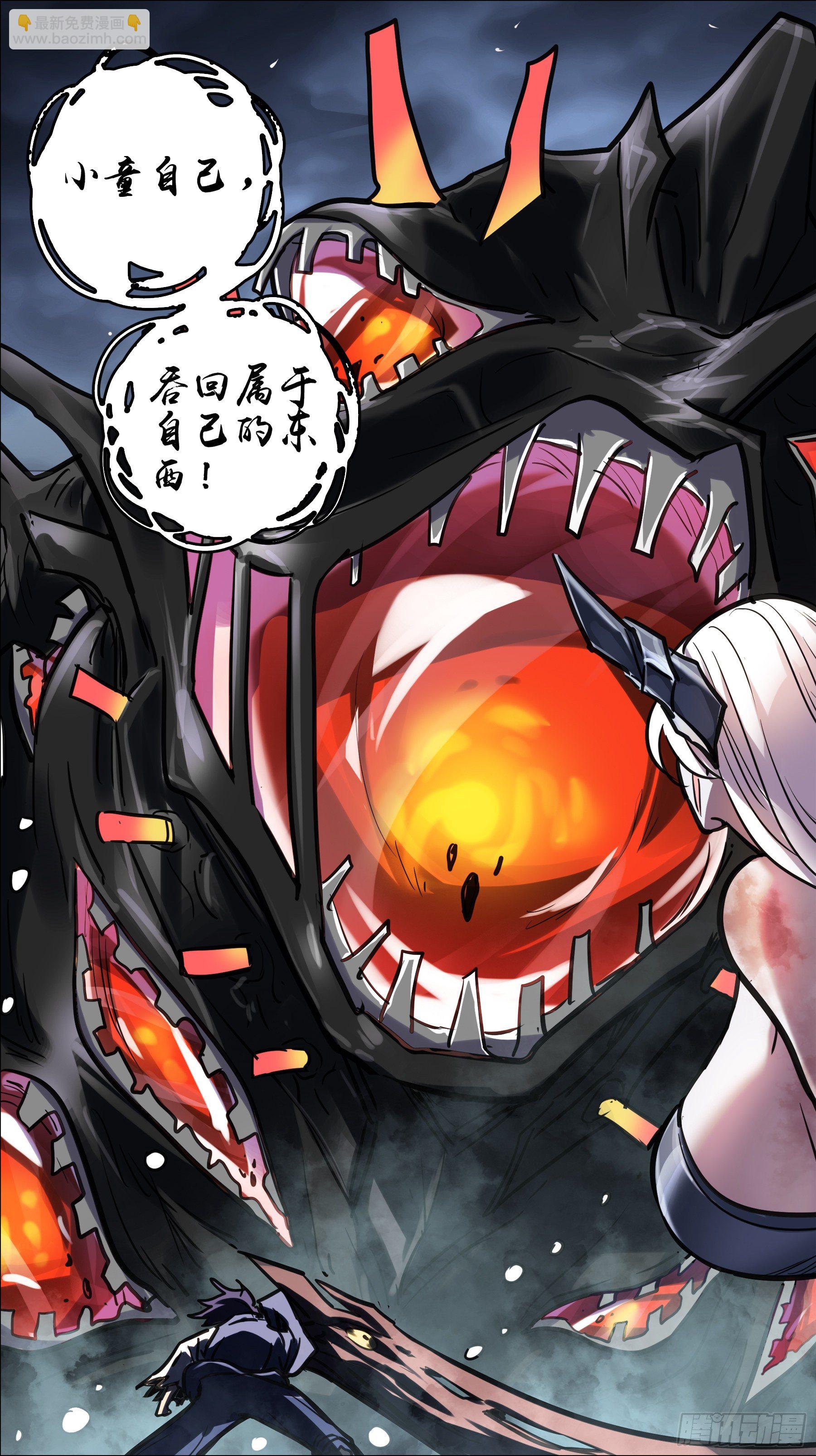 贰玖拾、天平-第277话