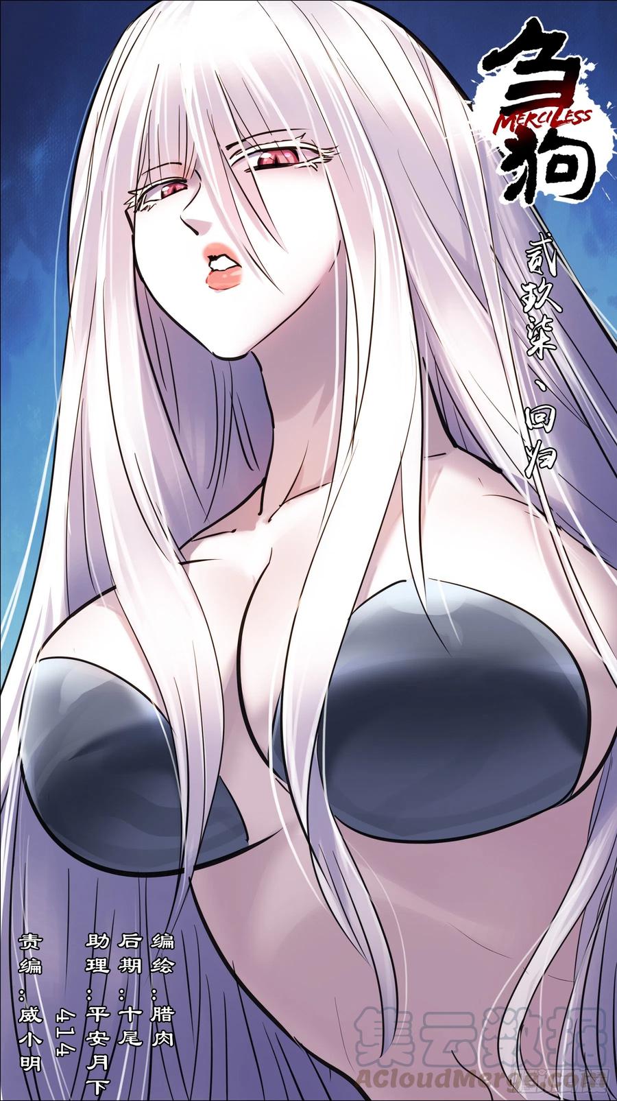 贰玖柒、回归-第287话