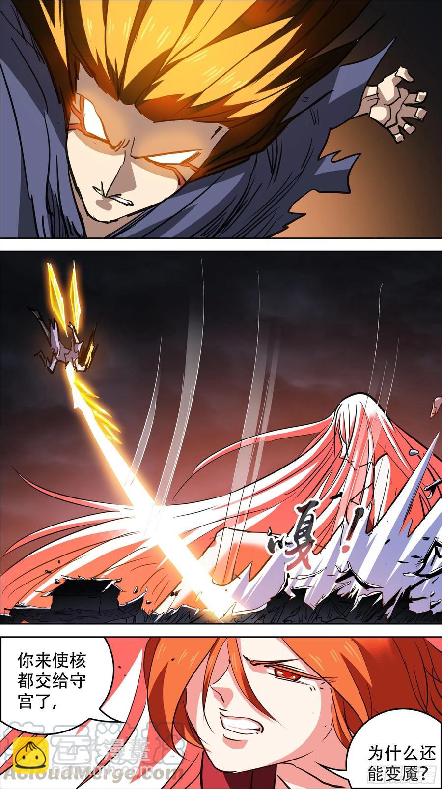 贰玖捌、归还-第289话