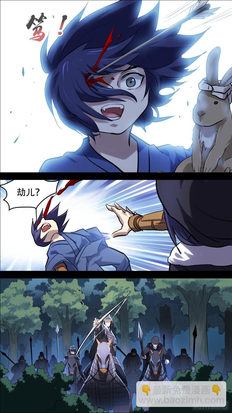 叁佰、那篇-第293话