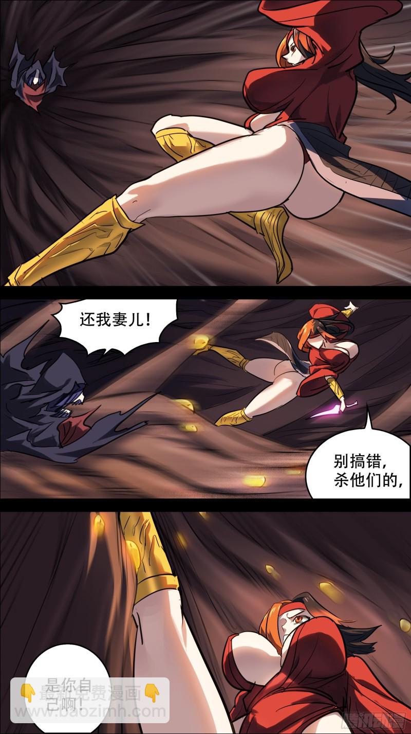 叁佰贰、天篇-第295话