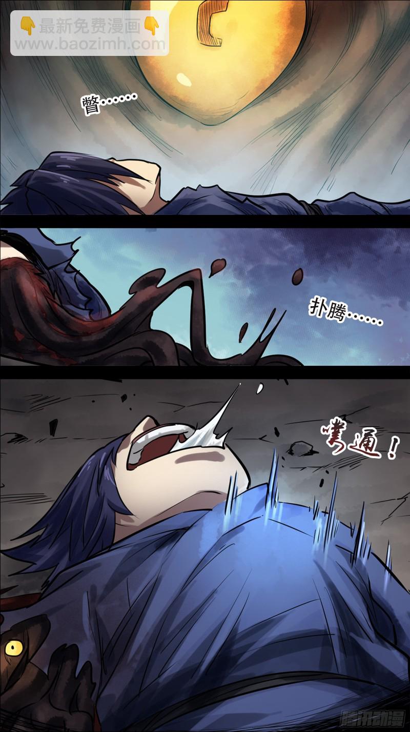 叁佰贰、天篇-第295话