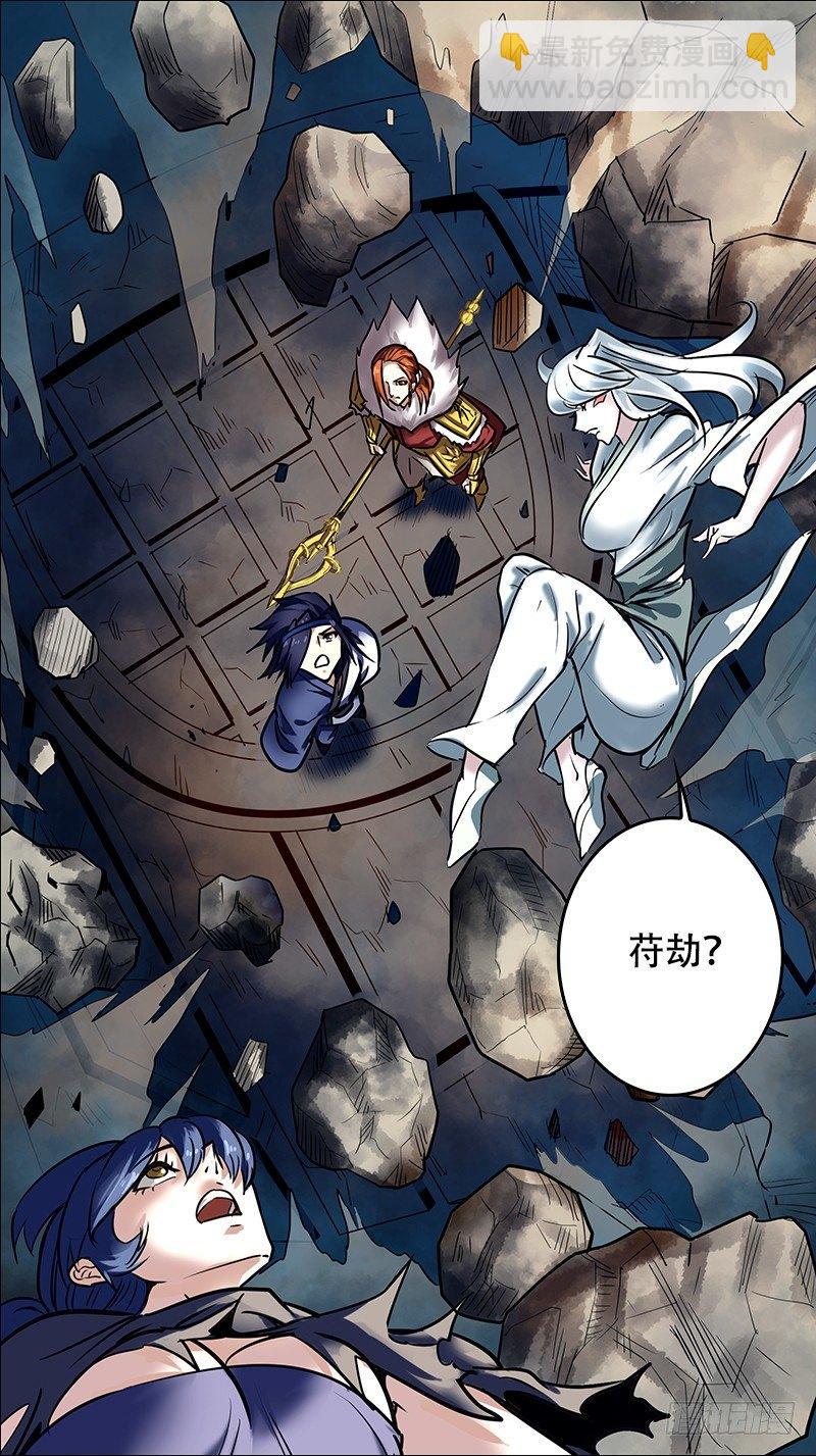 卅玖、尧祠-第39话