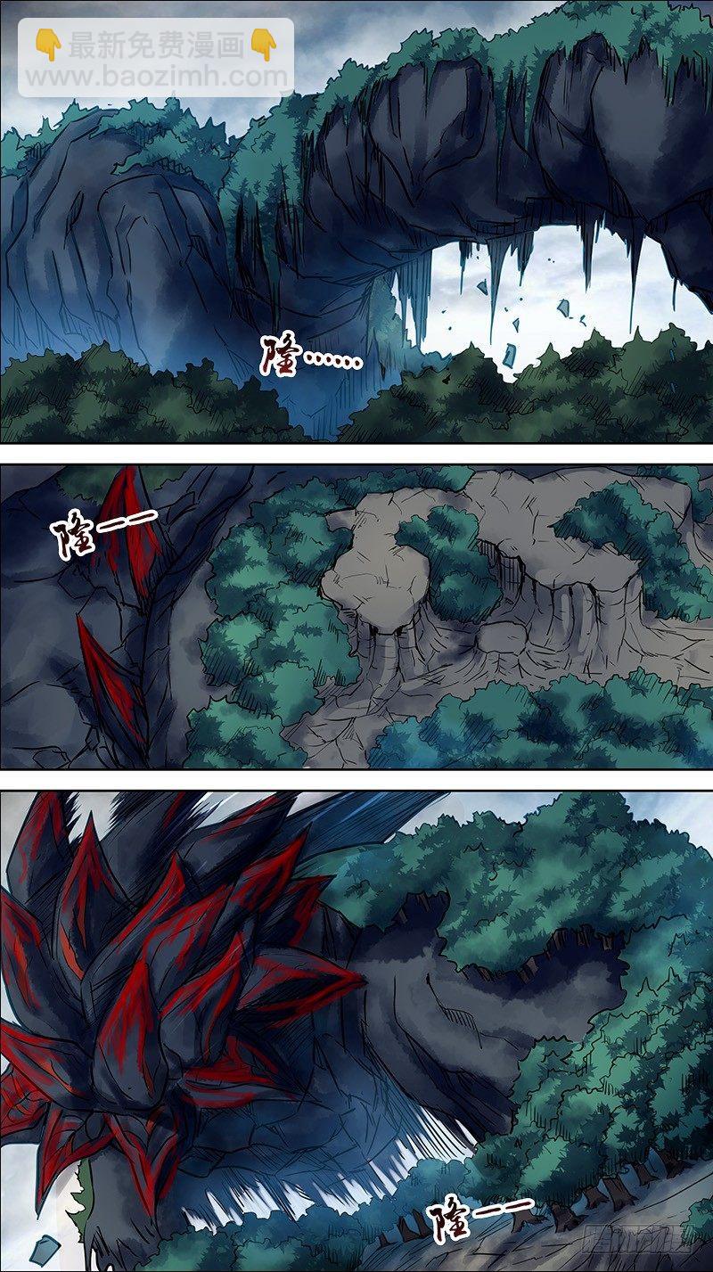 肆壹、一箭-第41话