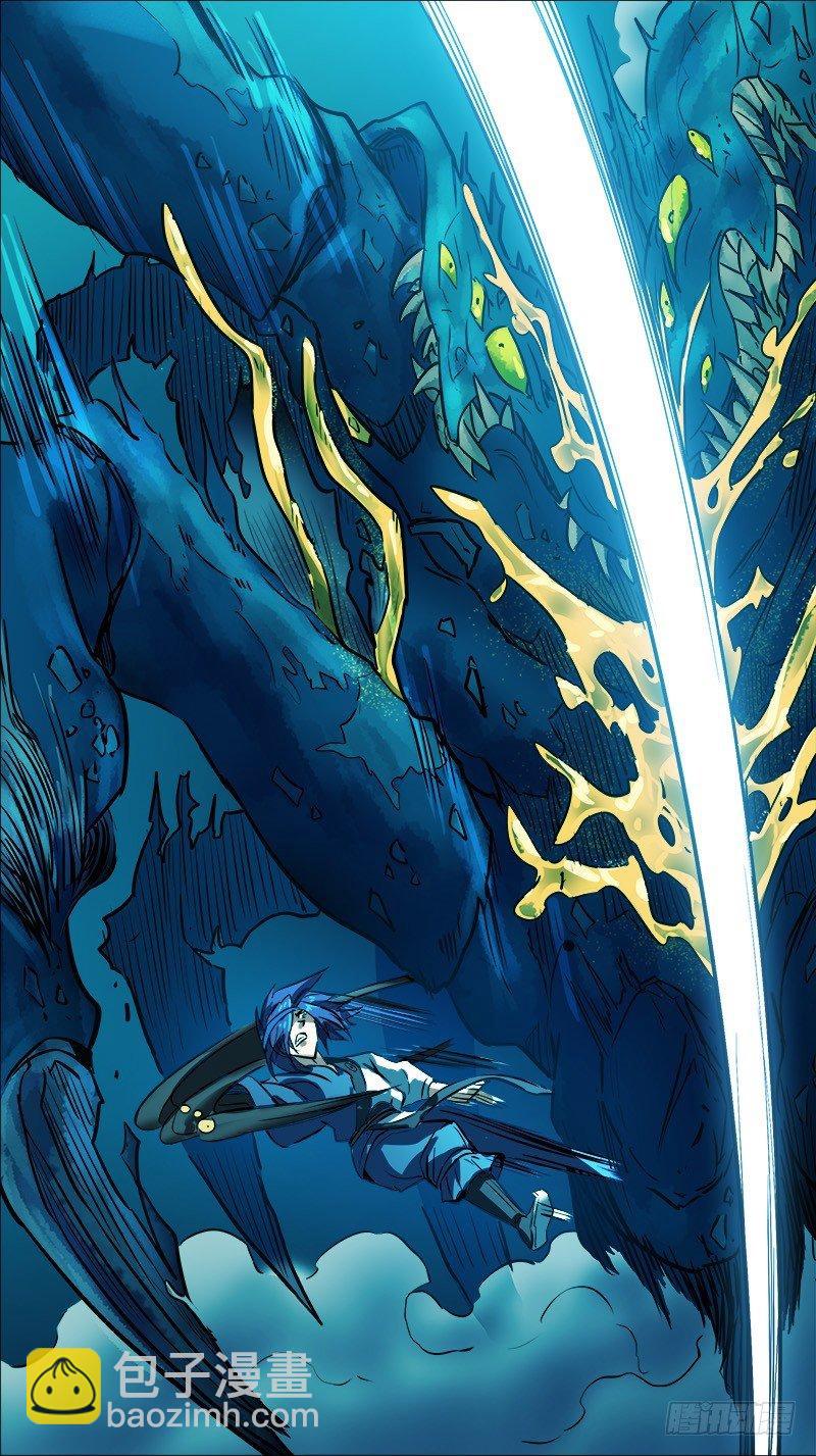 伍玖、故人-第59话